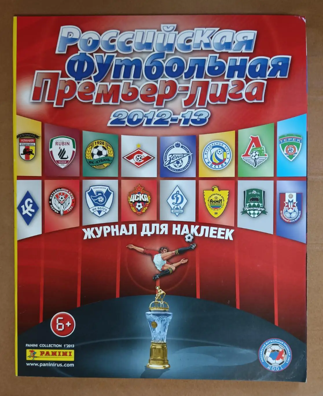Альбом для наклеек Panini Российская Премьер-лига 2012 - 2013 (пустой)