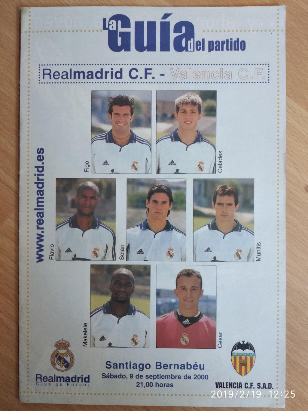 Реал Мадрид - Валенсия Чемпионат Испании 09.09.2000