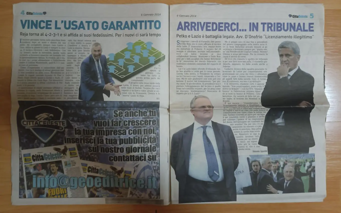 Лацио Рим - Интер Милан 06.01.2014 2