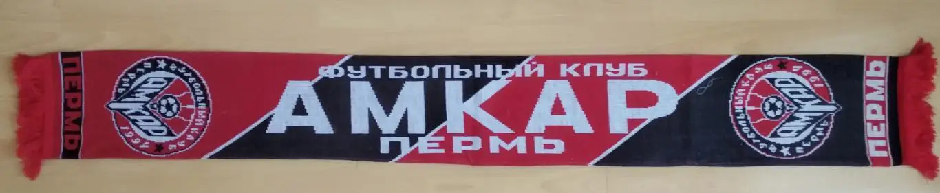 Шарф Амкар Пермь