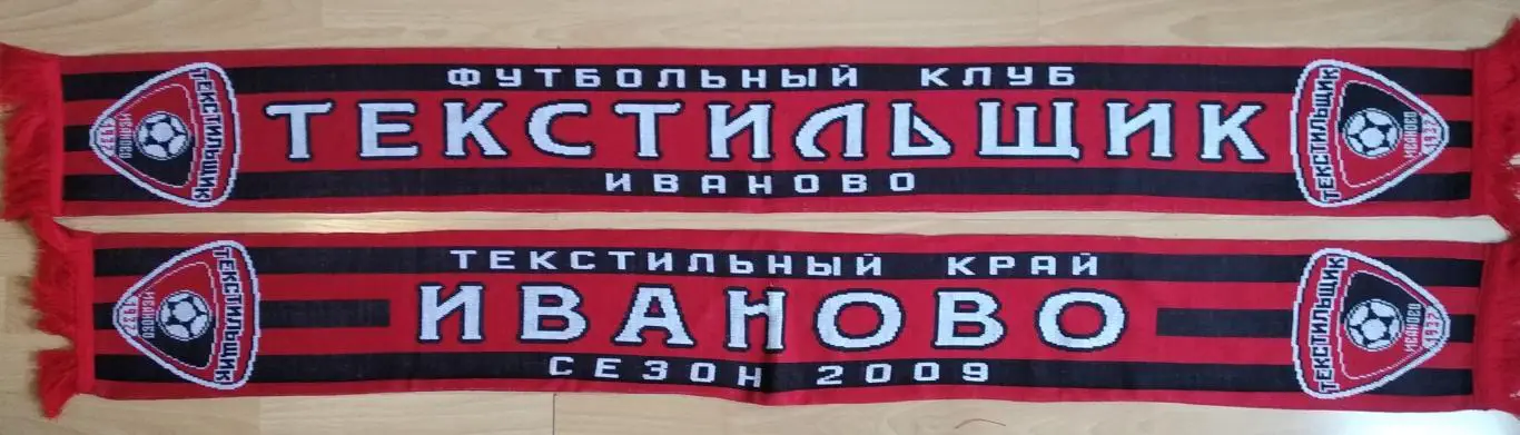 Шарф Текстильщик Иваново