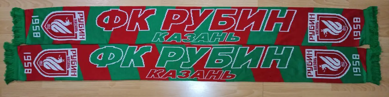 Рубин Казань