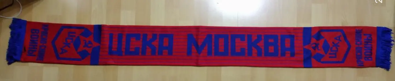 шарф ЦСКА красно-синие воины