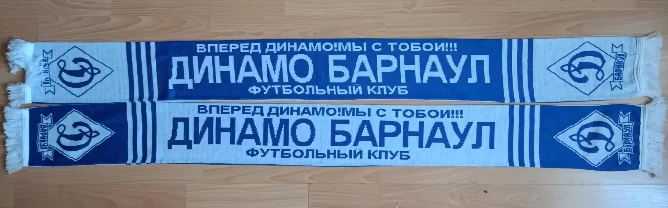 Динамо Барнаул 1