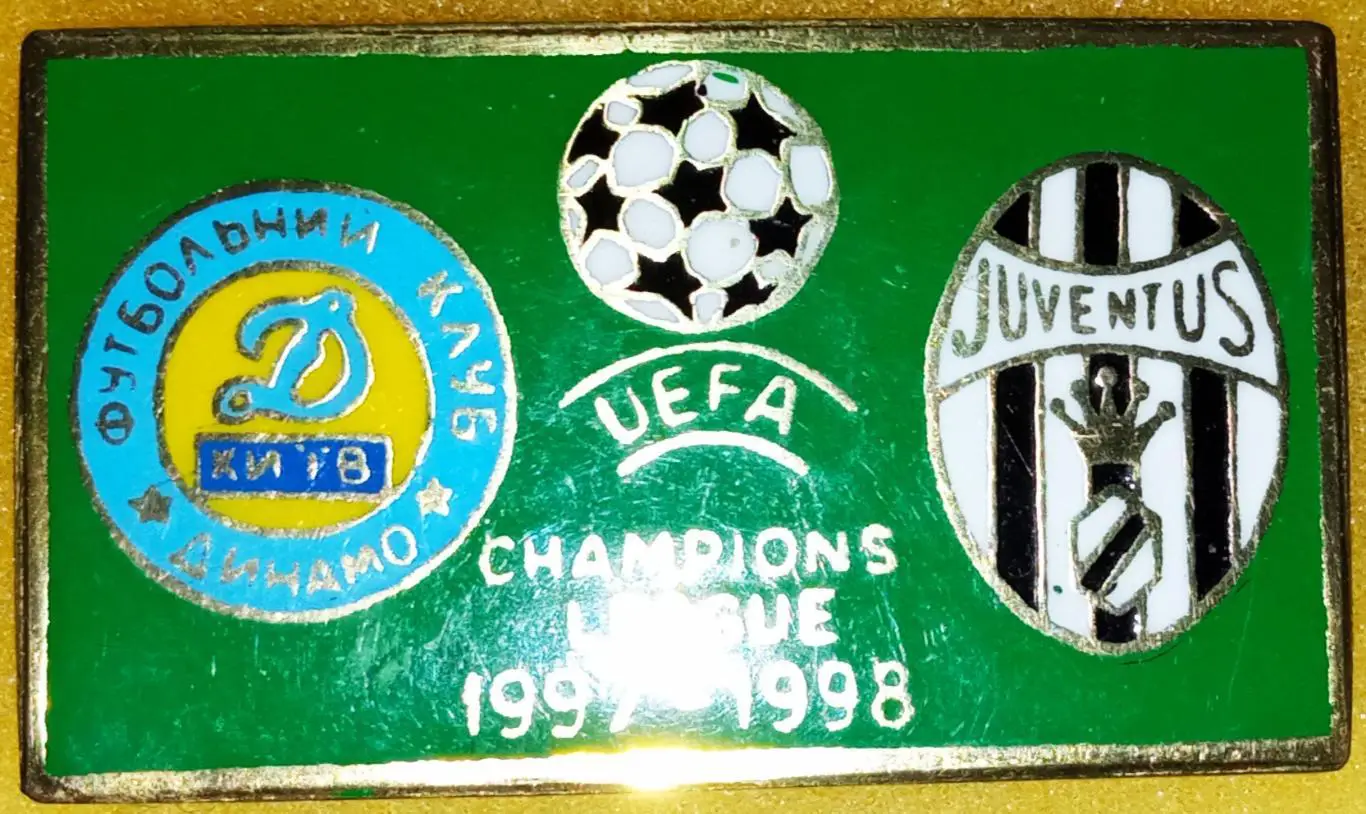 Футбол Динамо Киев Ювентус 97/98 Лига Чемпионов 2