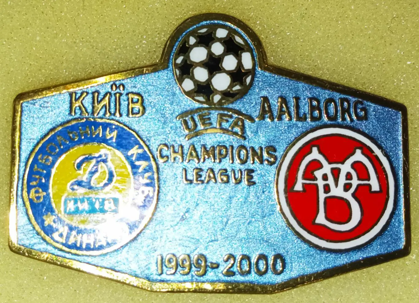 Футбол Динамо Киев Ольборг Дания 99/00 Лига Чемпионов