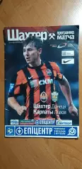 Шахтер Донецк-Карпаты Львов 18.10.2009