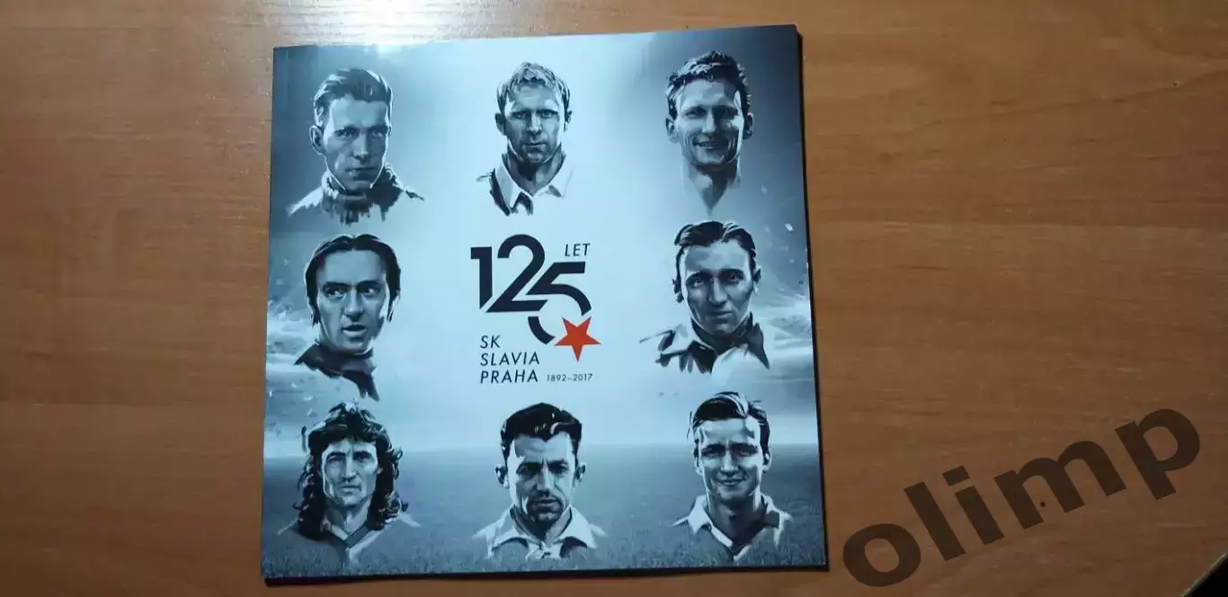 Славия Прага Чехия, 125 лет