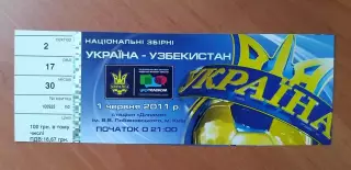 Билет Украина-Узбексстан 01.06.2011