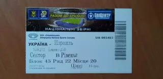 Билет Украина-Израиль 14.08.2013