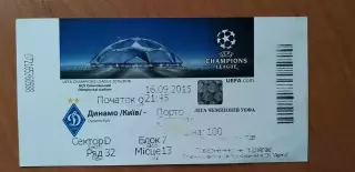 Билет Динамо Киев-Порто 16.09.2015