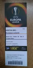 Билет Герта Берлин-Заря Луганск 01.11.2017