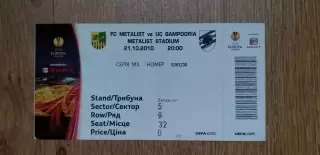 Билет Металлист Харьков-Сампдория Генуя 21.10.2010