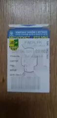Билет Металлист Харьков-ПАОК 07.08.2013