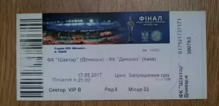 Билет Шахтер Донецк-Динамо Киев 17.05.2017, Финал Кубка Украины