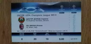 Билет Шахтер Донецк-Милан 06.11.2007