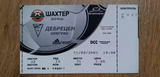 Билет Шахтер Донецк-Дебрецен 15.09.2005 , №1