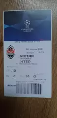 Билет Шахтер Донецк-Интер Милан 28.09.2021