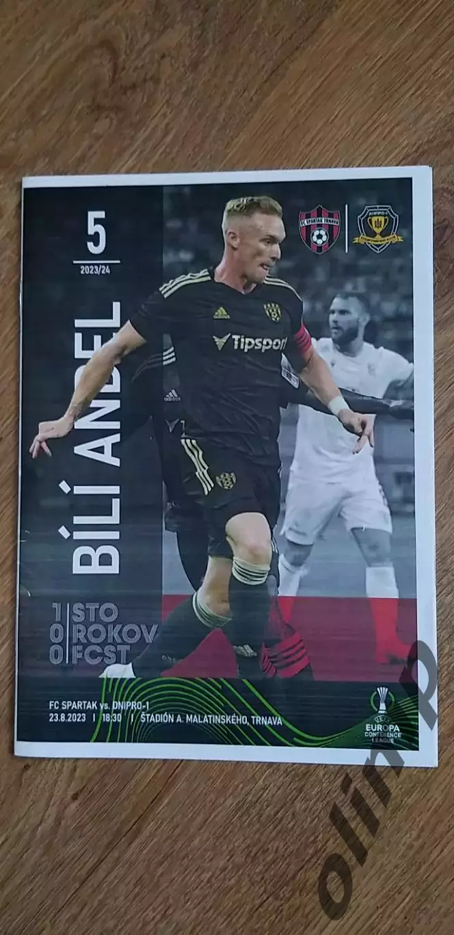 Спартак Трнава-СК Днепр 1 23.08.2023, ОБМЕН