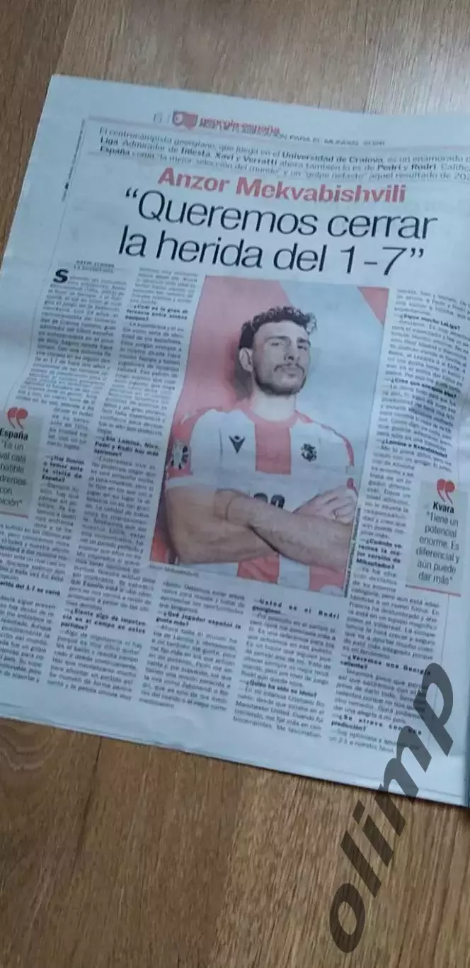 Грузия-Испания 15.11.2025, изданиеAS2
