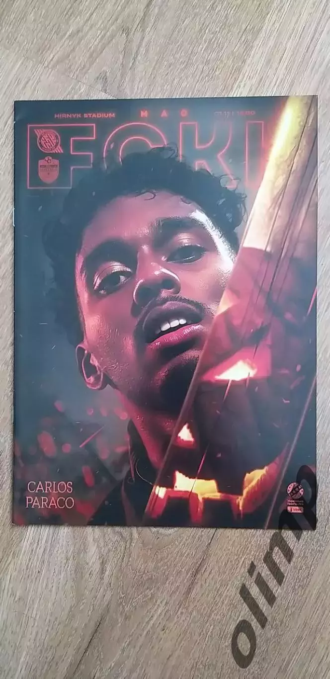 Кривбасс Кривой Рог-ФК Полтава 01.11.2025