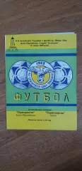 Прикарпатье Ивано-Франковск-Черноморец Одесса 24.07.1996