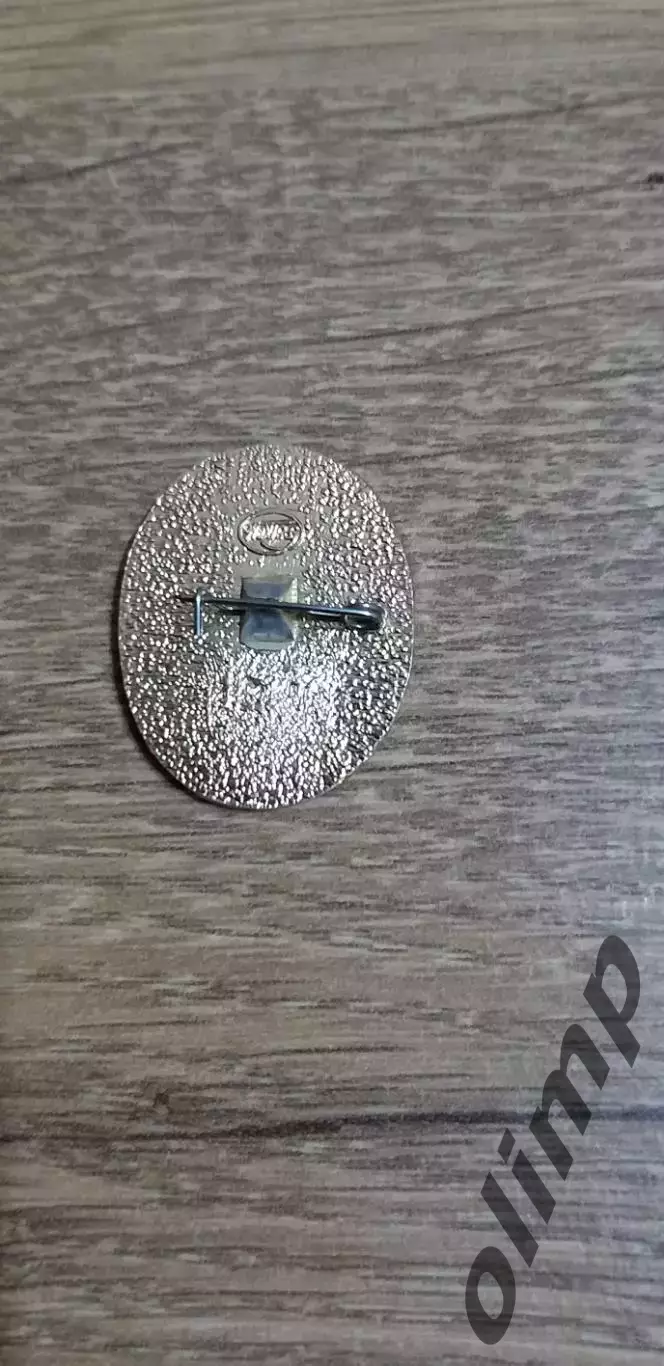 Шахтер Донецк - Болельщик 1