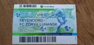 Билет Фейеноорд Роттердам-Заря Луганск 28.08.2014, №2