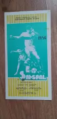 Арарат Ереван-Динамо Мн 11.09.1986