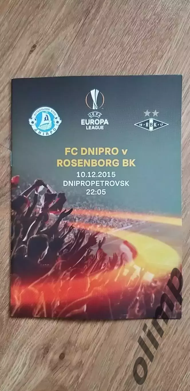 Днепр Днепропетровск-Русенборг Тронхейм 10.12.2015