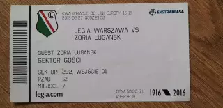 Билет Легия Варшава-Заря Луганск 27.08.2015