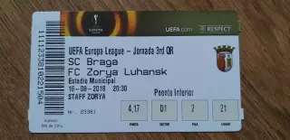 Билет Брага-Заря Луганск 16.08.2018