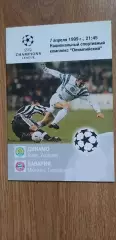 Динамо Киев-Бавария Мюнхен 07.04.1999