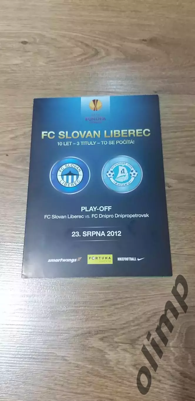 Слован Либерец-Днепр Днепропетровск 23.08.2012
