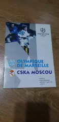 Олимпик Марсель-ЦСКА 17.03.1993