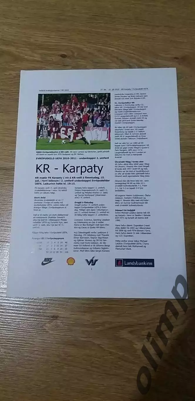 КР Рейкьявик-Карпаты Львов 2010