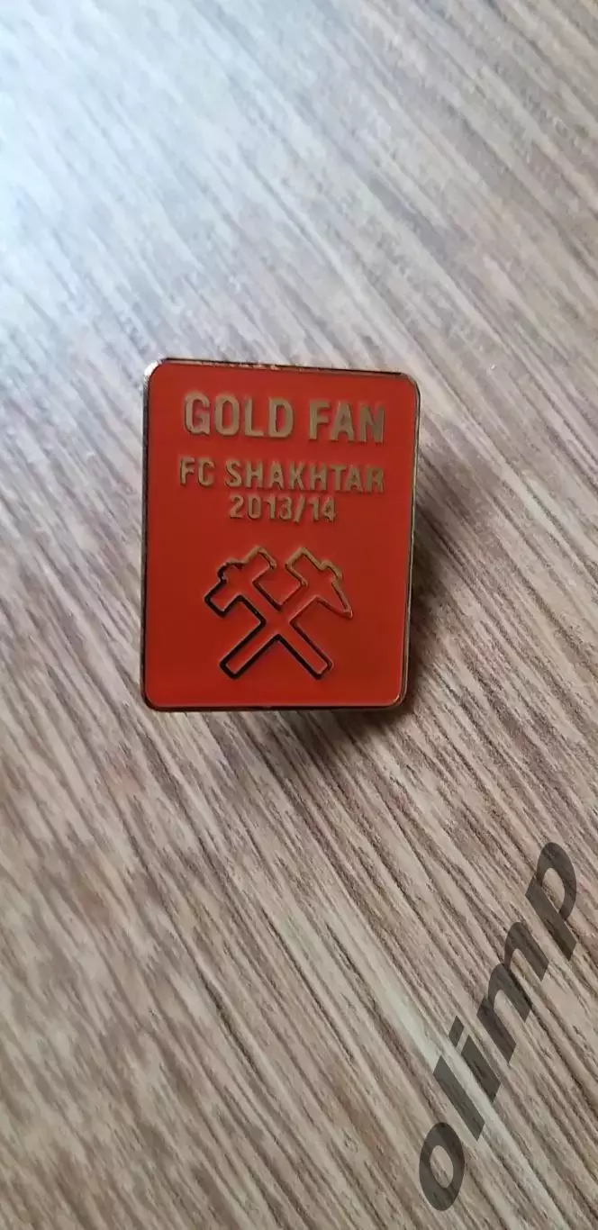Шахтер Донецк 2013/2014, GOLD FAN