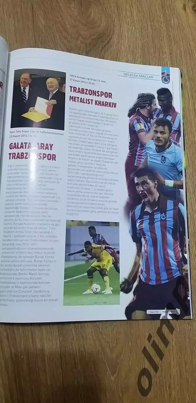 Трабзонспор Трабзон-Металлист Харьков 2014 1