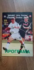 Динамо Киев-Ольборг 25.08.1999