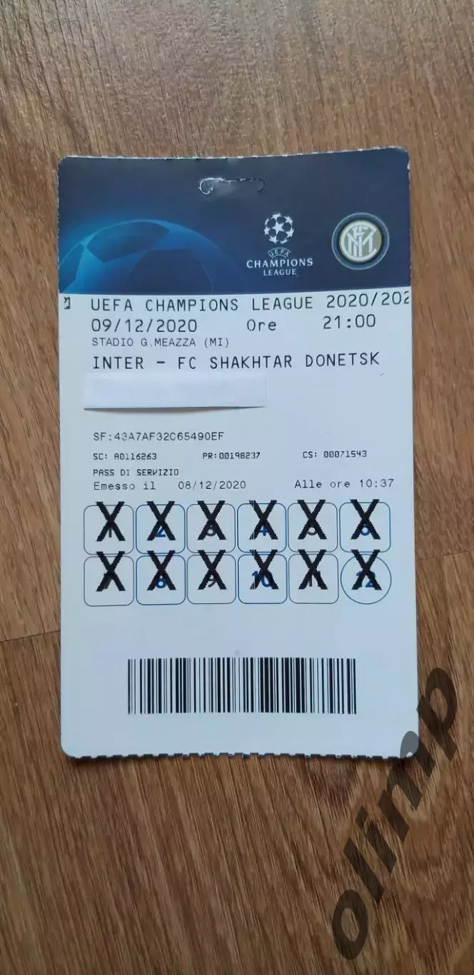 Билет Интер Милан-Шахтер Донецк 09.12.2020