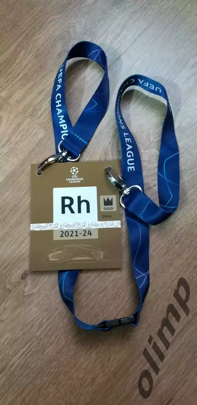 Билет (бэйдж) Лейпциг-Шахтер Донецк 06.09.2022