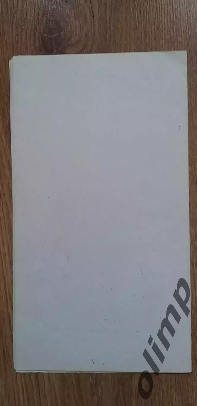 Темп Шепетовка-Шахтер Донецк 03.10.1993 1