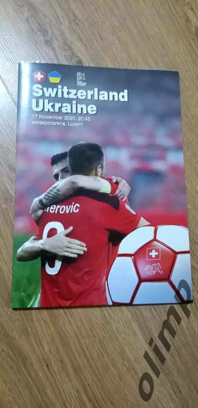 Швейцария-Украина 17.11.2020
