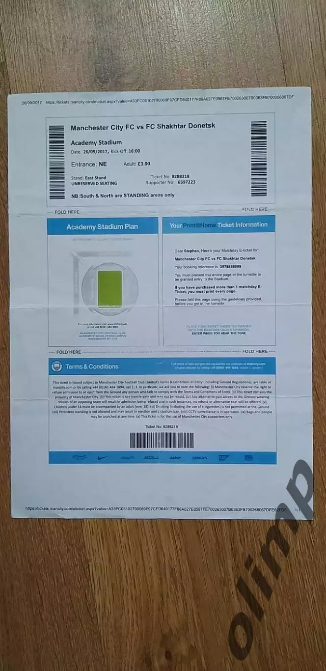 Эл.билет Манчестер Сити-Шахтер Донецк 26.09.2017