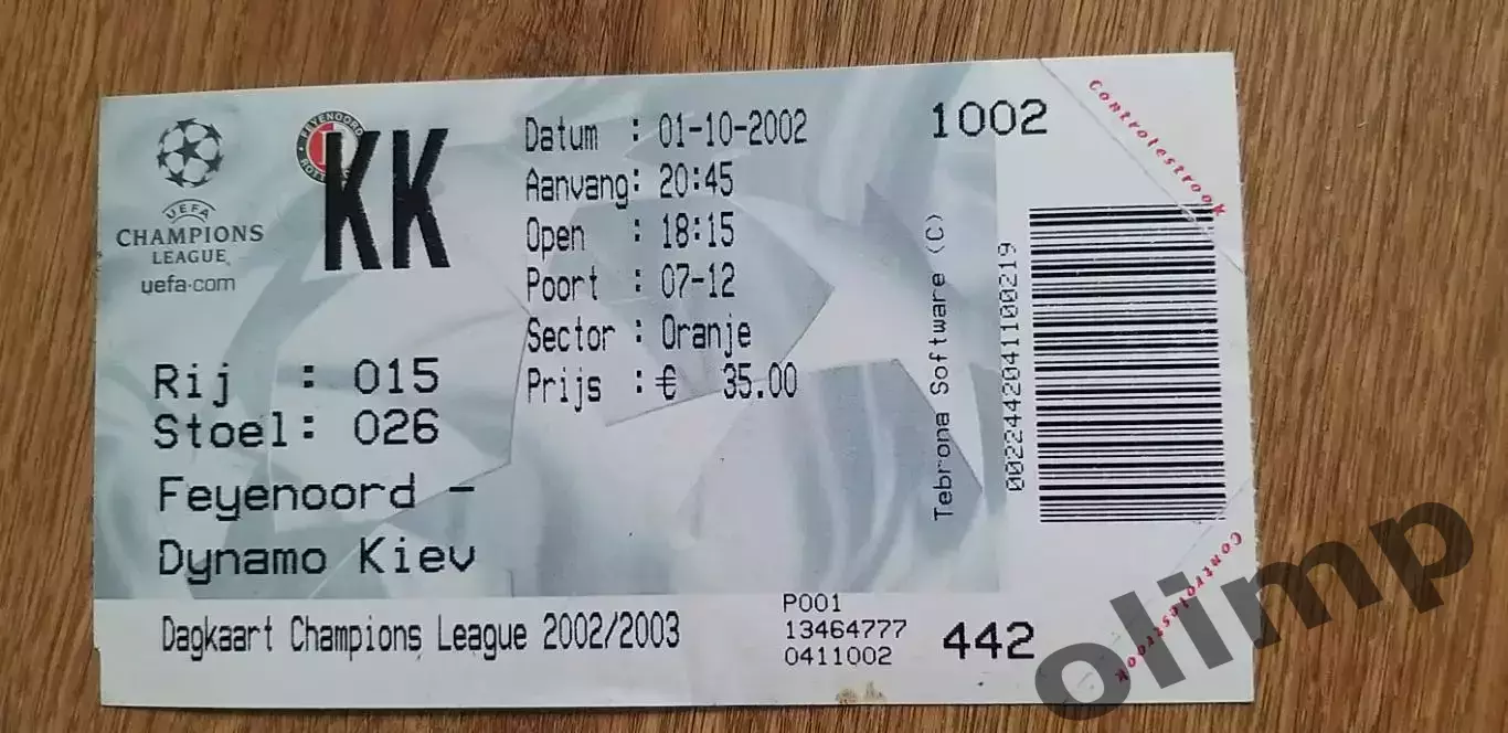Билет Фейеноорд Роттердам-Динамо Киев 01.10.2002
