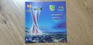 Металлист Харьков-Ньюкасл 21.02.2013