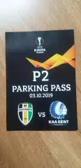 Билет (парковка) Александрия-Гент 03.10.2019