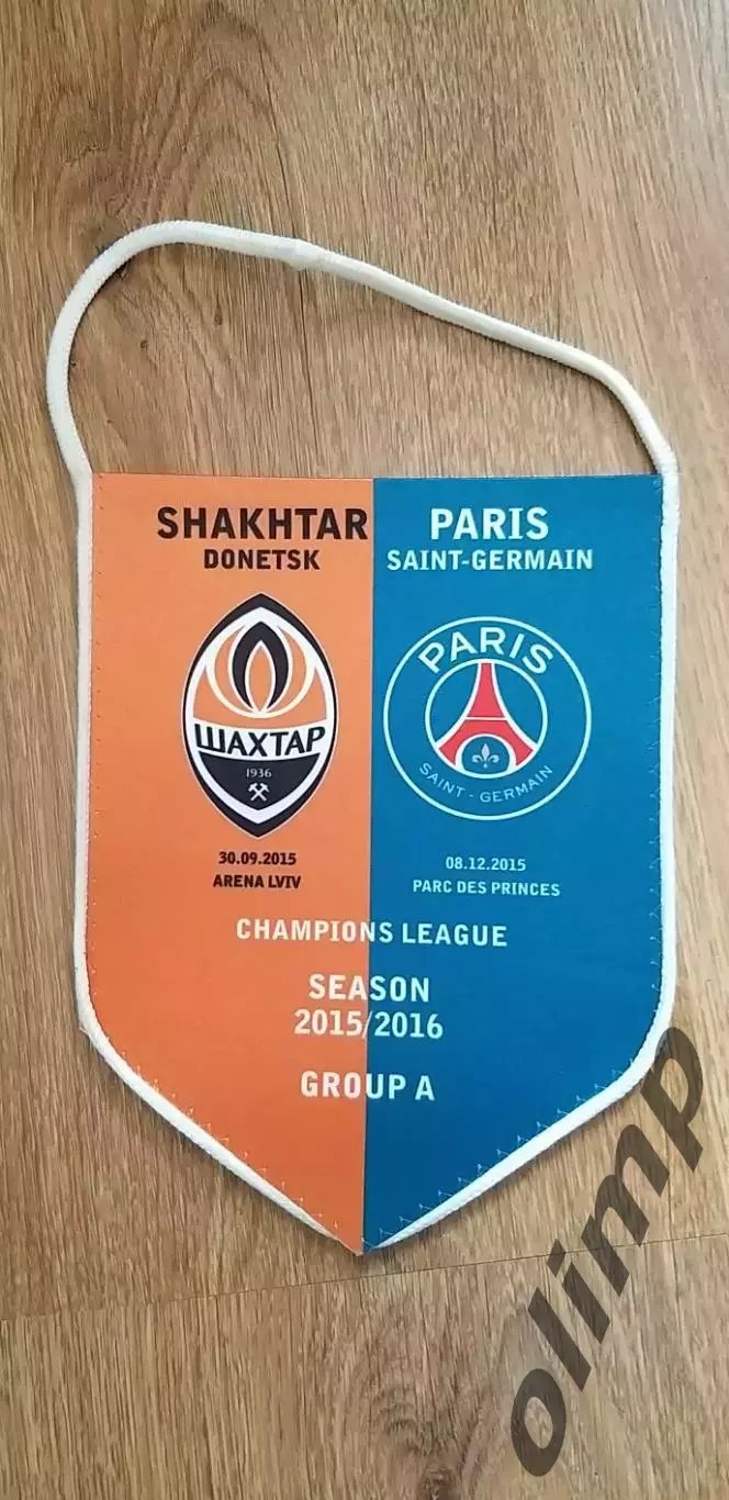 Шахтер Донецк-ПСЖ Париж 2015