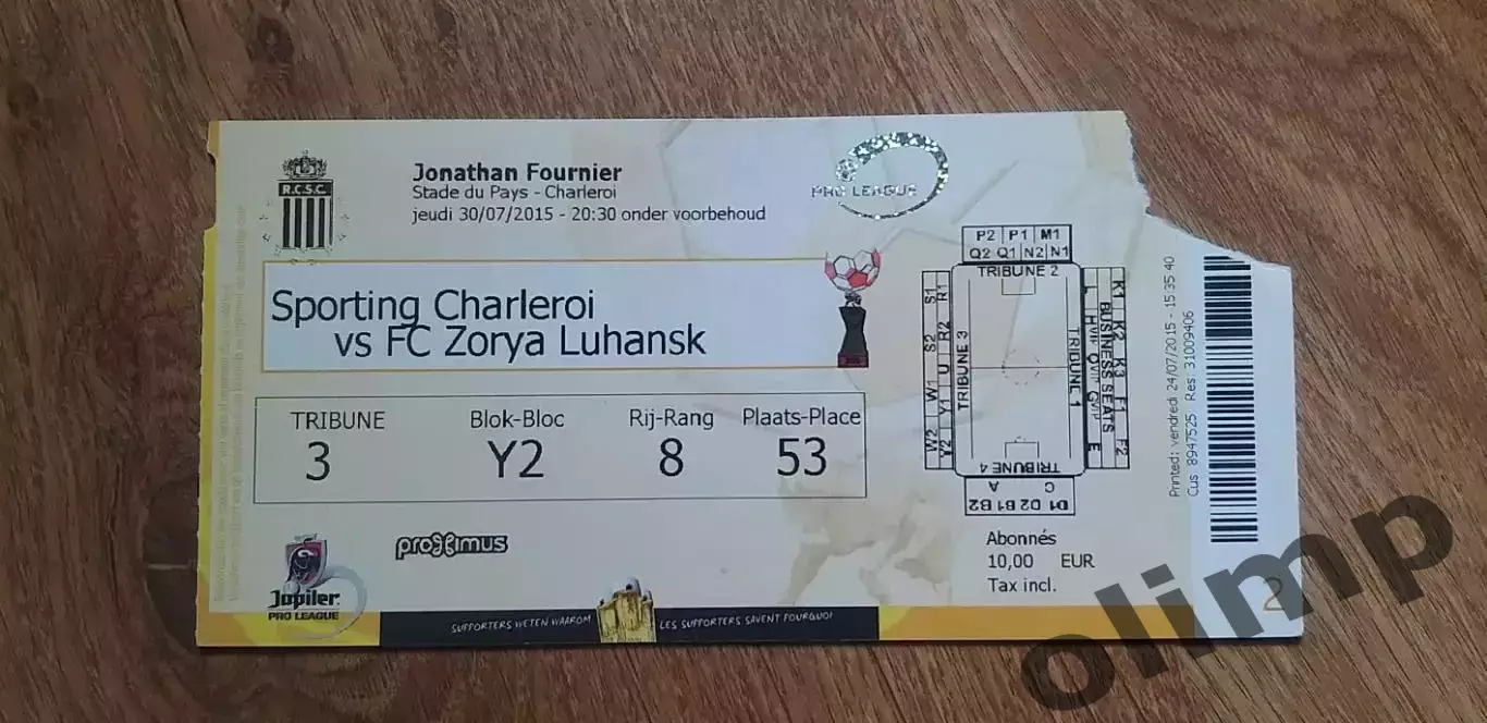 Билет Шарлеруа-Заря Луганск 30.07.2015 , №2