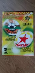 Шахтер Донецк-ЦСКА София 27.09.2001
